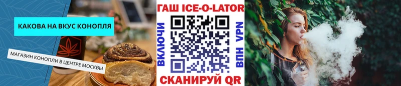 Cannafood марихуана  магазин  наркотиков  omg   Нижняя Тура 