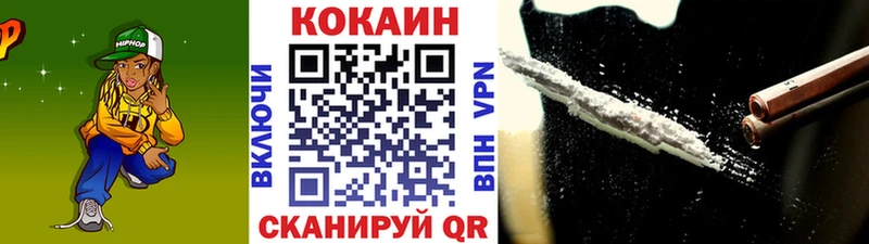 КОКАИН Fish Scale Нижняя Тура