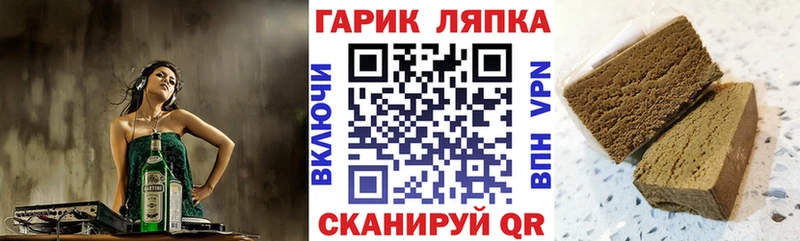 ГАШ хэш  мега зеркало  Нижняя Тура 