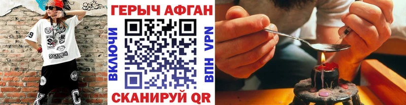 Героин герыч  Нижняя Тура 