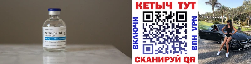 darknet как зайти как найти наркотики Нижняя Тура Кетамин VHQ