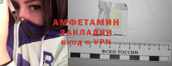 спайс Горно-Алтайск