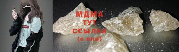 дмт Навашино