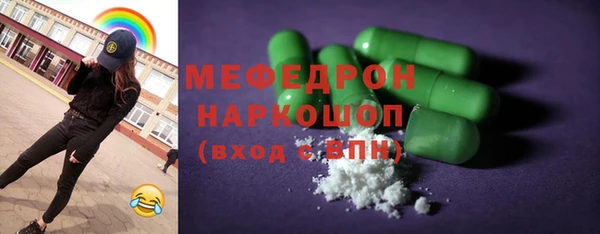 дмт Навашино