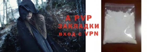 ALPHA PVP Бородино