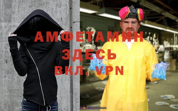 ALPHA PVP Бородино