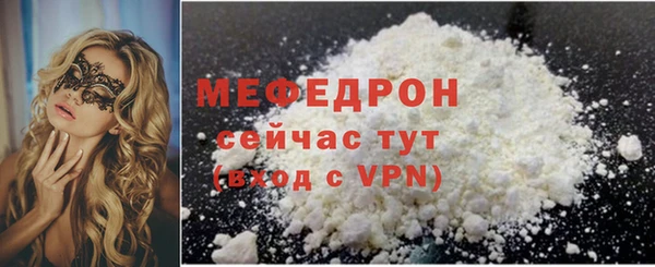 молекула духа Михайловка