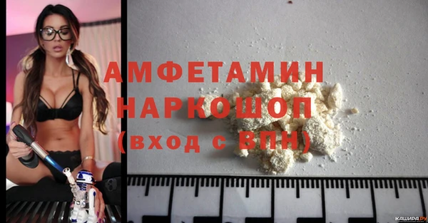 ПСИЛОЦИБИНОВЫЕ ГРИБЫ Нефтегорск