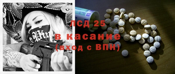 твердый Наволоки