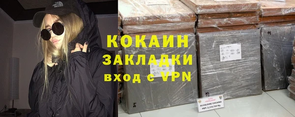 твердый Наволоки