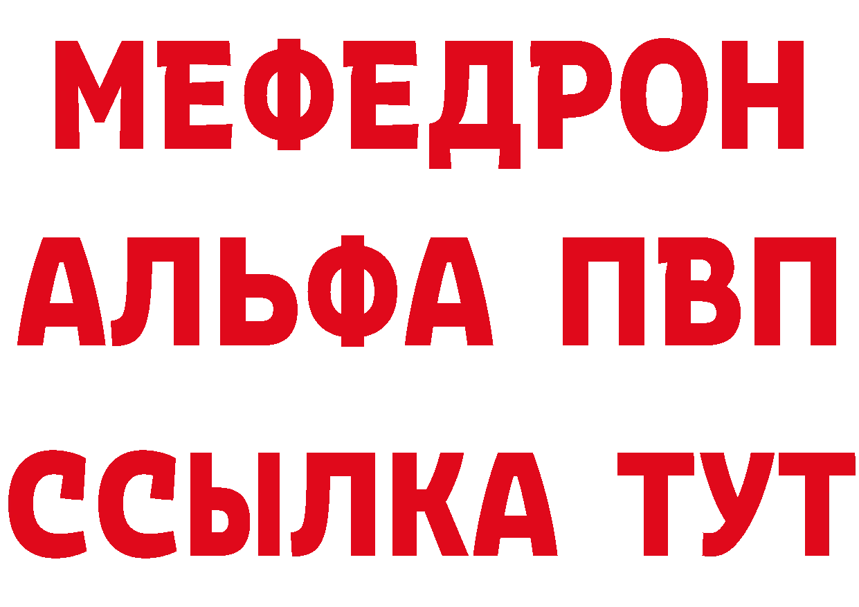 Метадон белоснежный как зайти площадка мега Нижняя Тура