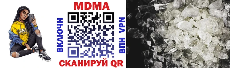 MDMA Molly  Нижняя Тура 