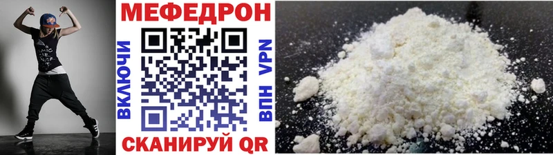 закладки  Нижняя Тура  Меф mephedrone 