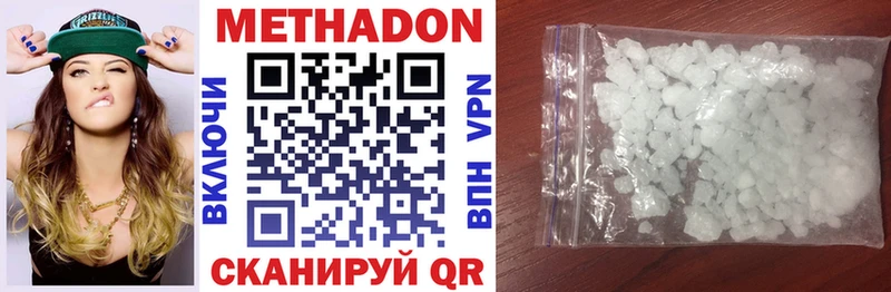 закладки  Нижняя Тура  Метадон methadone 