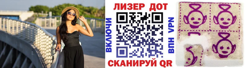 купить  цена  Нижняя Тура  Марки 25I-NBOMe 1,5мг 